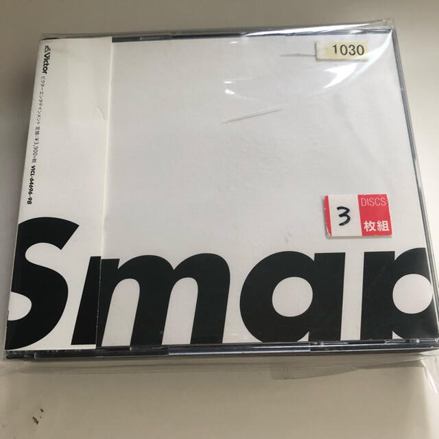 SMAP(スマップ)のSMAP 25 YEARS エンタメ/ホビーのCD(ポップス/ロック(邦楽))の商品写真