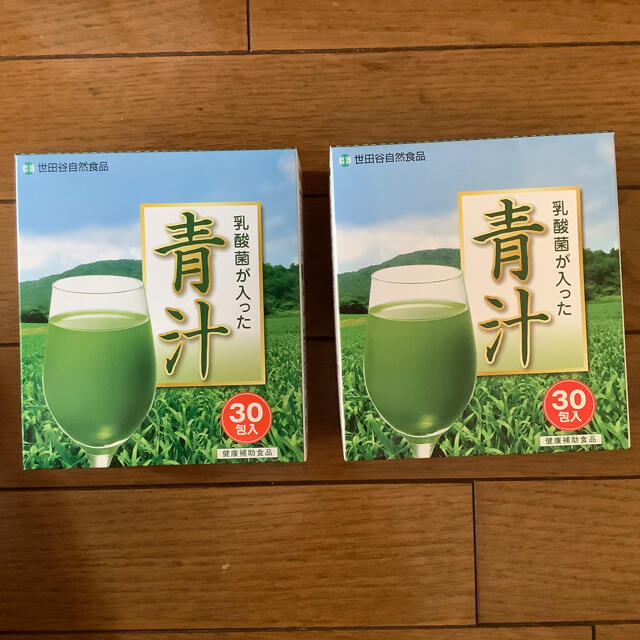 【新品】世田谷自然食品 青汁 乳酸菌 30包入  ×  2箱