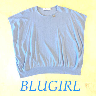 ブルーガール(Blugirl)の処分セール　新品　BLUGIRL ブルーガール　スモーキーブルー　ニット(ニット/セーター)