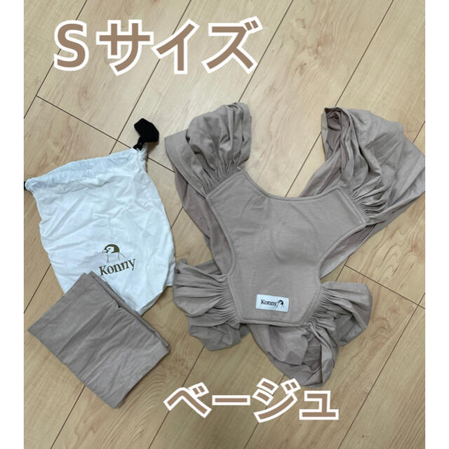 BABYBJORN(ベビービョルン)のコニー　抱っこ紐　Ｓ キッズ/ベビー/マタニティの外出/移動用品(抱っこひも/おんぶひも)の商品写真