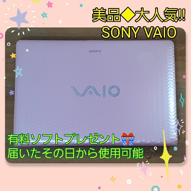 【動作確認済み】SONY VAIO PCG-71B11N(A002)