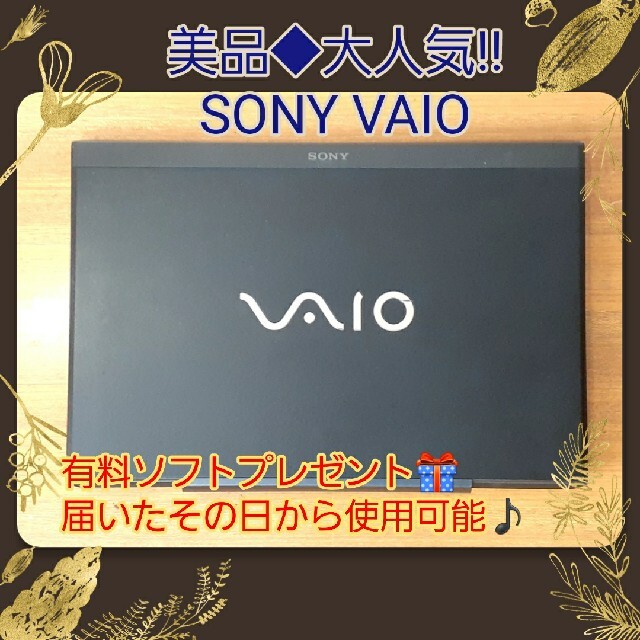 SONY VAIO PCG-41218N(A003) 低価格の 60.0%OFF foixrderue.com-日本