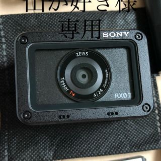 ソニー(SONY)のSONY Cyber-Shot RX DSC-RX0M2(コンパクトデジタルカメラ)