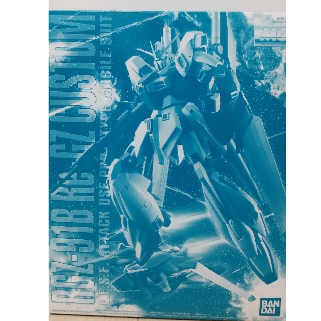 バンダイ ＭＧ1/100 リ・ガズィ・カスタム 新品・未組立ガンプラ