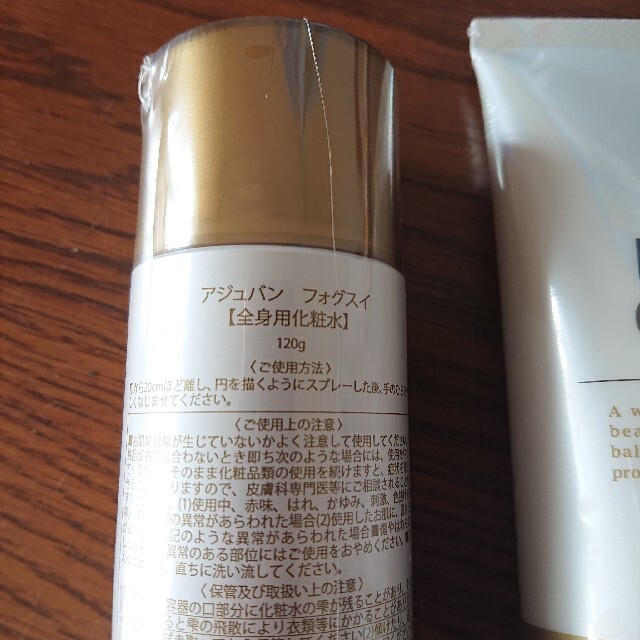 ADJUVANT アジュバン FOGSUI全身用化粧水&マッサージジェル コスメ/美容のスキンケア/基礎化粧品(化粧水/ローション)の商品写真