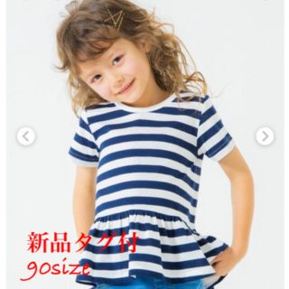 ブランシェス(Branshes)の新品未使用タグ付き branshes 袖フリル半袖Tシャツ(Tシャツ/カットソー)