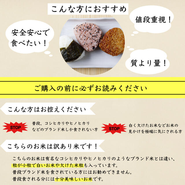 令和2年産 生活応援米 24kg コスパ米 米びつ当番プレゼント付き お米 ...