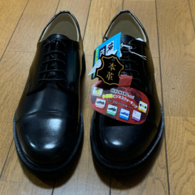 ビジネスシューズ  新品未使用  本革 紳士靴  MW6700