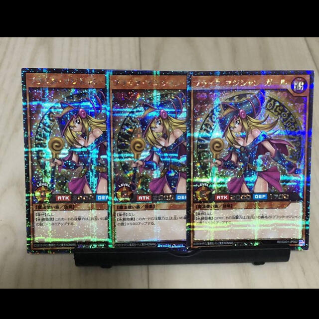 【コンビニ受取対応商品】 遊戯王 - ブラックマジシャンガール3枚セット ラッシュデュエル シングルカード 【コンビニ受取対応商品】 遊戯王 - ブラックマジシャンガール3枚セット ラッシュデュエル シングルカード