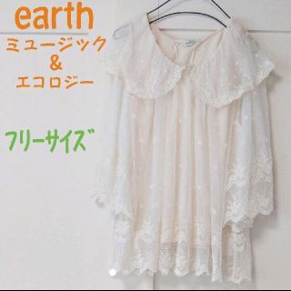 アースミュージックアンドエコロジー(earth music & ecology)のearth ミュージック&エコロジー 刺繍 レース トップス(カットソー(長袖/七分))