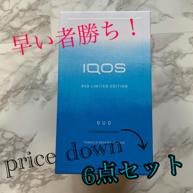 iQOS3 DUO 涼アクアブルー(限定色) 6点セット