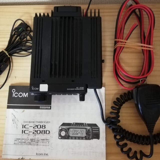 IC-208 DUO BAND TRANSCEIVER ○日本正規品○ htckl.water.gov.my-日本