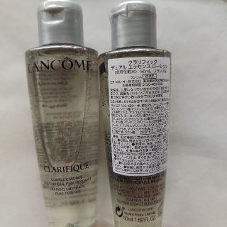 ランコム(LANCOME)のランコム クラリフィック デュアル エッセンス ローション　50ml×2本(化粧水/ローション)