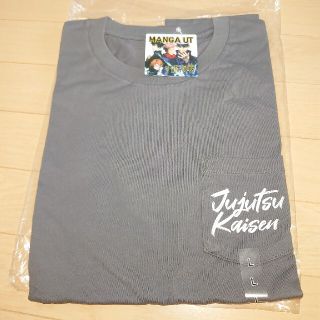 ユニクロ(UNIQLO)の呪術廻戦tシャツ　Lサイズ(Tシャツ/カットソー(半袖/袖なし))