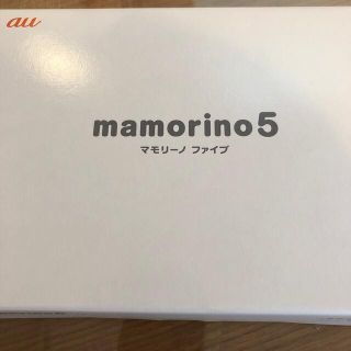 エーユー(au)の新品送料無料 au mamorino5 マモリーノ5 ホワイト KYF40SWA(携帯電話本体)