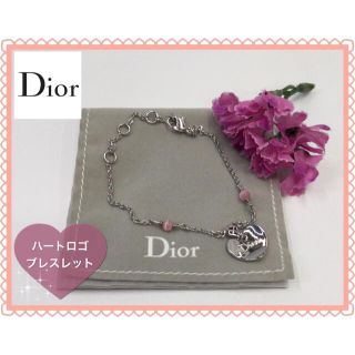 ディオール(Dior)の【希少】Dior❤︎ハートロゴ❤︎ピンクストーン❤︎シルバー❤︎ブレスレット(ブレスレット/バングル)