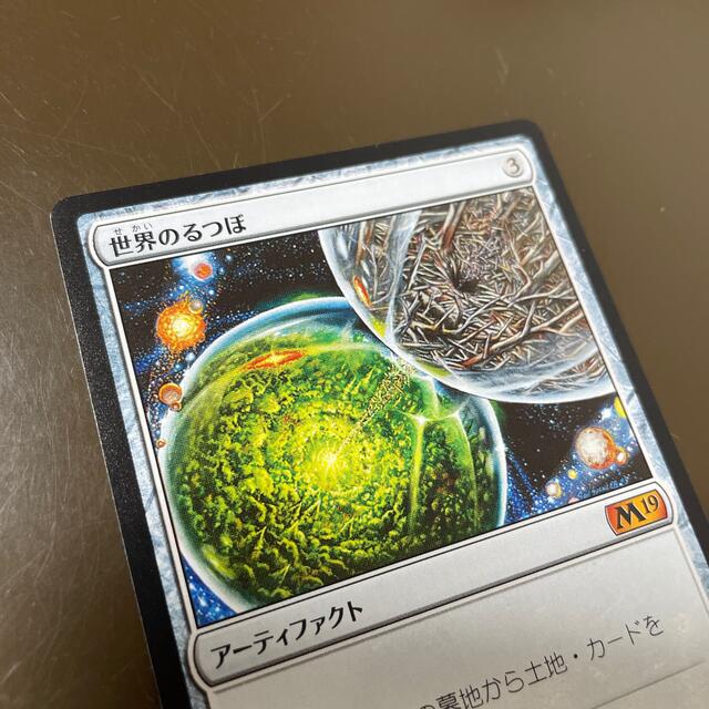 マジック:ザ・ギャザリング - MTG*世界のるつぼ*Crucible of worlds