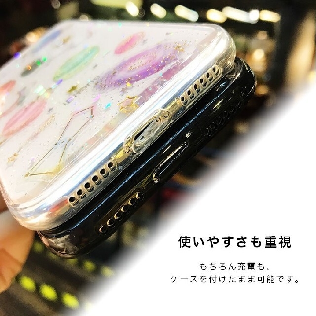 まりこ様専用  新品✨ iPhone12ケース 宇宙 キラキラ スマホ/家電/カメラのスマホアクセサリー(iPhoneケース)の商品写真