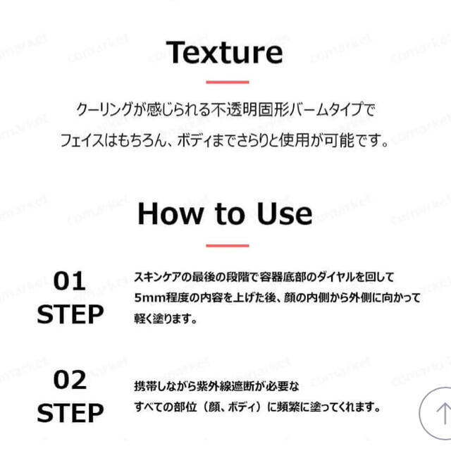 日焼け止めスティック　AHC コスメ/美容のボディケア(日焼け止め/サンオイル)の商品写真