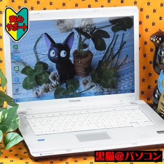 トウシバ(東芝)の年賀状♥️東芝♥️入門者向け♥オフィス2016付♥️リュクスホワイト(ノートPC)