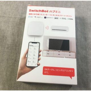 SwitchBot スイッチボット スマートホーム 学習リモコン(その他)
