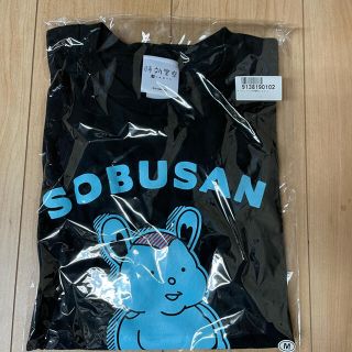 【新品・未使用】時効警察はじめました　そーぶさんTシャツ(TVドラマ)