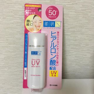 ロートセイヤク(ロート製薬)のmi様専用☆肌研 日焼け止め(乳液/ミルク)