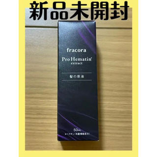 フラコラ(フラコラ)のフラコラ プロヘマチン原液 50ml(オイル/美容液)