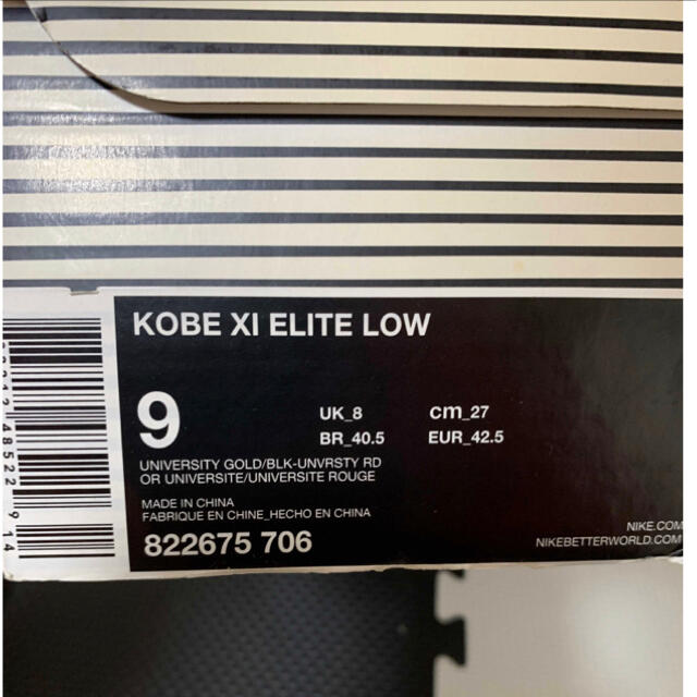 NIKE(ナイキ)のKOBE XI ELITE LOW 'BRUCE LEE' 27 メンズの靴/シューズ(スニーカー)の商品写真