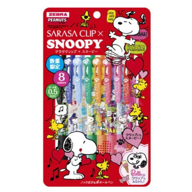 ZEEBRA SARASA サラサクリップ SNOOPY スヌーピー ベル