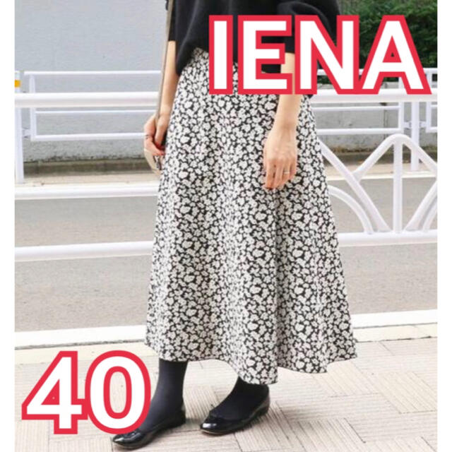 ☆IENA フラワージャガードフレアスカート 40 イエナ 激安通販新作