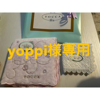 トッカ(TOCCA)のtocca ハンカチ　2枚セット(ハンカチ)