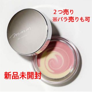 コスメキッチン(Cosme Kitchen)のm.m.m スキンスムーザー　２個※バラ売り可(化粧下地)