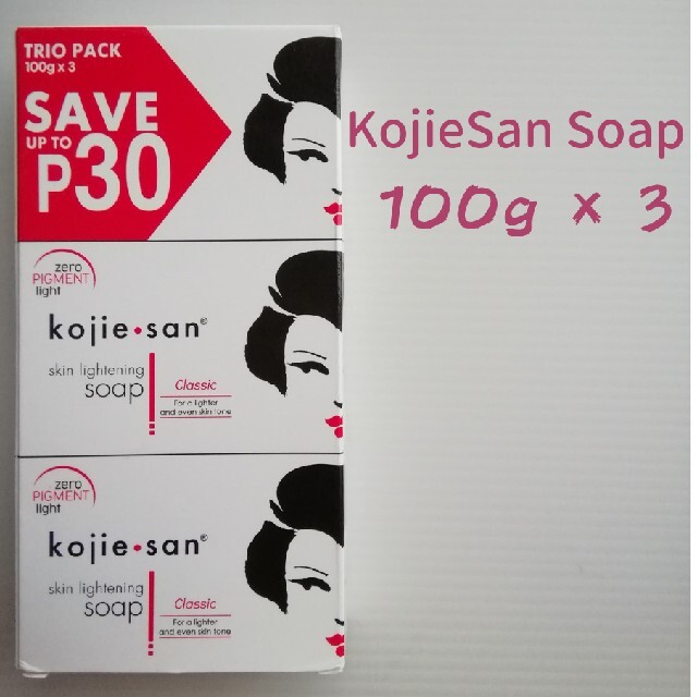 Kojie San Soap TrioPack 100g ×3 こじえさん 石鹸 コスメ/美容のボディケア(ボディソープ/石鹸)の商品写真