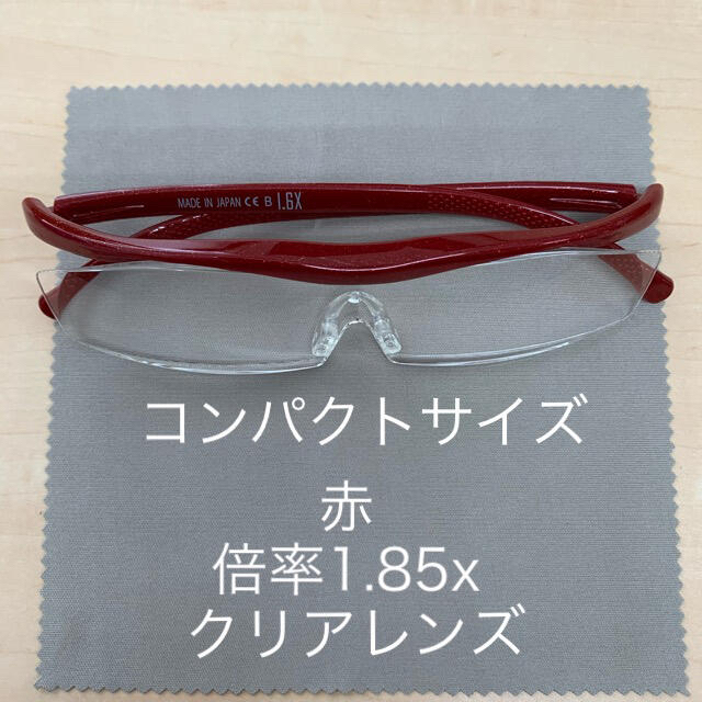 ♦️R114新品正規品コンパクト　赤　1.85♦️10137円→6400円 レディースのファッション小物(サングラス/メガネ)の商品写真