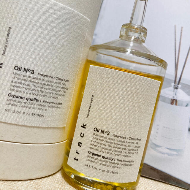 track oil No3