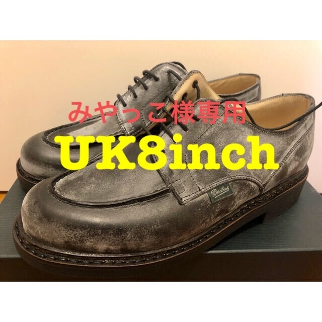 お気にいる】 Paraboot black UK8 シャンボード Chambord パラブーツ