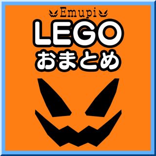 レゴ(Lego)の【新品】LEGO ダークオレンジ　猫 3体セット(知育玩具)