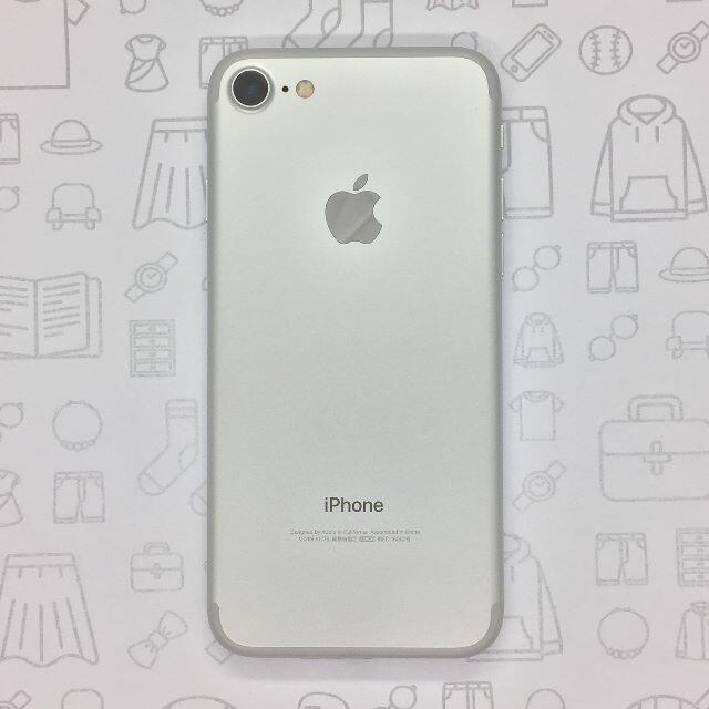 iPhone(アイフォーン)の【B】iPhone 7/32GB/355338086659997 スマホ/家電/カメラのスマートフォン/携帯電話(スマートフォン本体)の商品写真