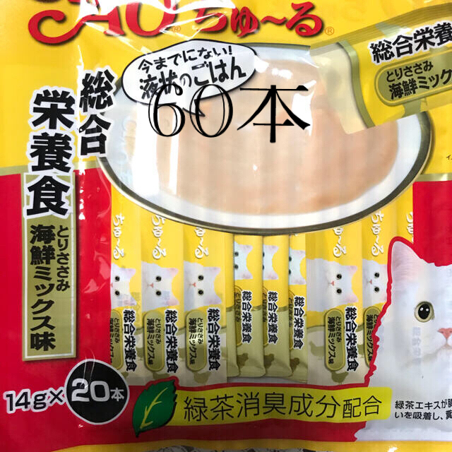 いなばペットフード(イナバペットフード)のチャオチュール　総合栄養食60本 その他のペット用品(猫)の商品写真