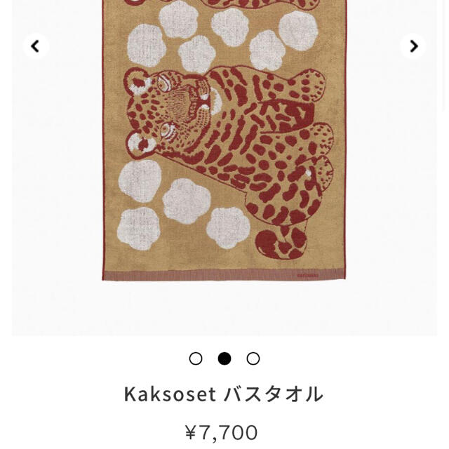 marimekko(マリメッコ)の新品　マリメッコ　カクソセット　バスタオル インテリア/住まい/日用品の日用品/生活雑貨/旅行(タオル/バス用品)の商品写真