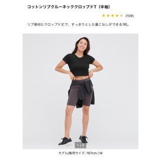 ユニクロ(UNIQLO)の☺︎なのはな。様専用☺︎(Tシャツ(半袖/袖なし))