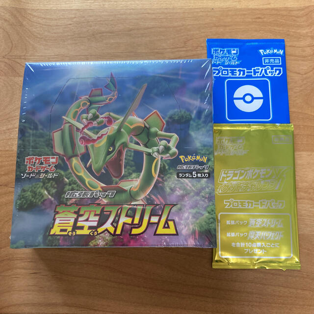 ポケモンカード 蒼空ストリームBOX シュリンク付 ポケモンカード 蒼空ストリームBOX シュリンク付