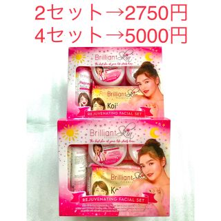 【期間限定特価】Brilliant skin Rejuvenating(その他)