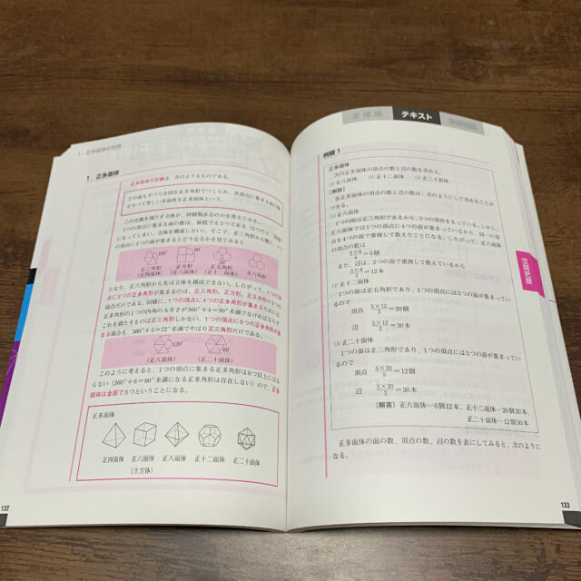 TAC出版(タックシュッパン)のTAC 公務員Vテキスト17〜19、21〜23バラ売りでもまとめ売りでも可能 エンタメ/ホビーの本(資格/検定)の商品写真