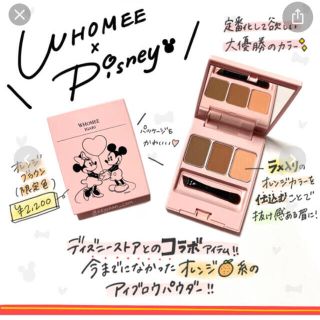 ディズニー(Disney)のWHOMEE×ディズニーストアコラボ　アイブロウパウダー(パウダーアイブロウ)