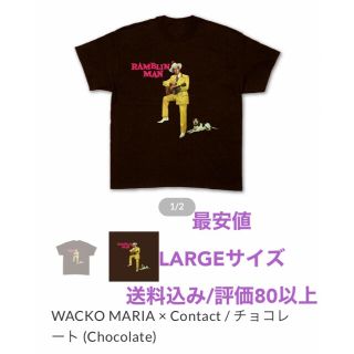 ワコマリア(WACKO MARIA)の【最安値】WACKO MARIA × Contact  チャリティーTシャツ L(Tシャツ/カットソー(半袖/袖なし))