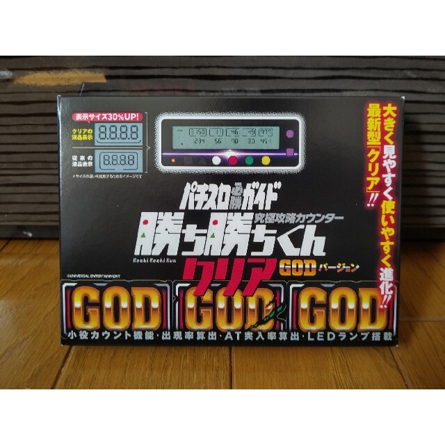 かちかちくん カチカチくん god エンタメ/ホビーのテーブルゲーム/ホビー(パチンコ/パチスロ)の商品写真