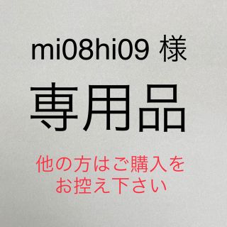 mi08hi09様専用　甲丸2mm幅指輪　4号　YG & Si　２本おまとめ(リング(指輪))