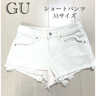 ジーユー(GU)のGU デニムショートパンツ　レディース　Mサイズ　ホワイトデニム　ショーパン(ショートパンツ)